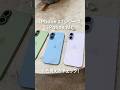 【先行体験】iPhone 17シリーズ・iPhone Air 本体全色チェック❣️ #Apple #iPhone17 #iPhoneAir