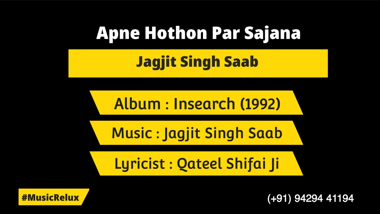 अपने होंठो पर सजाना चाहता हूँ [Apne Hothon Par Sajana] ~ Karaoke ~ Jagjit Singh Saab