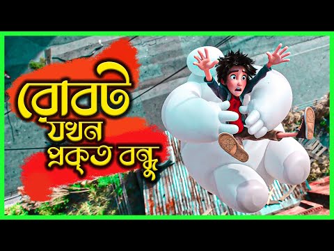 ভিডিও: ফিল্ম রিভিউ: দ্য রেসার