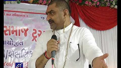 CT News : 15-07-2018 : ચાવજ ખાતે વણકર સમાજની વાડીની ખાતમુહૂર્ત વિધિ યોજાઈ