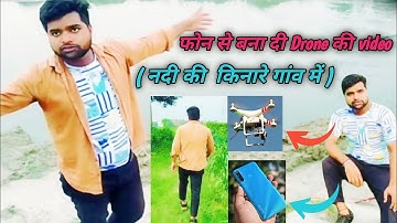 My First vlog video on youTube (Drone video) (Mobile 🥺