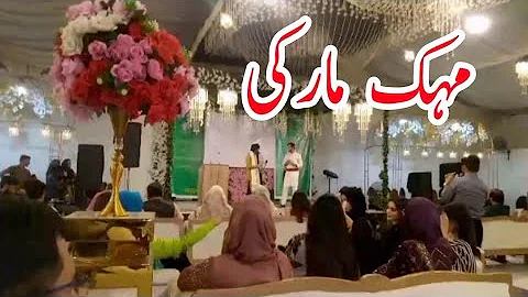 Mehak Marquee Main Saggian Bypass Lahore | Punjab | Pakistan | Fairwell Batch 2020 - 2025 | UVAS |