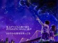 見上げてごらん夜の星を 坂本九 cover:伸[nobu]