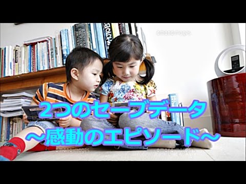 【泣ける話】 2つのセーブデータ 【涙腺崩壊】