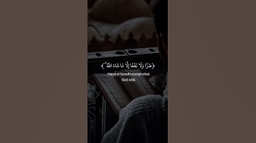 تلاوة رائعة #قرآن #قران_كريم #تلاوة_خاشعة #quran
