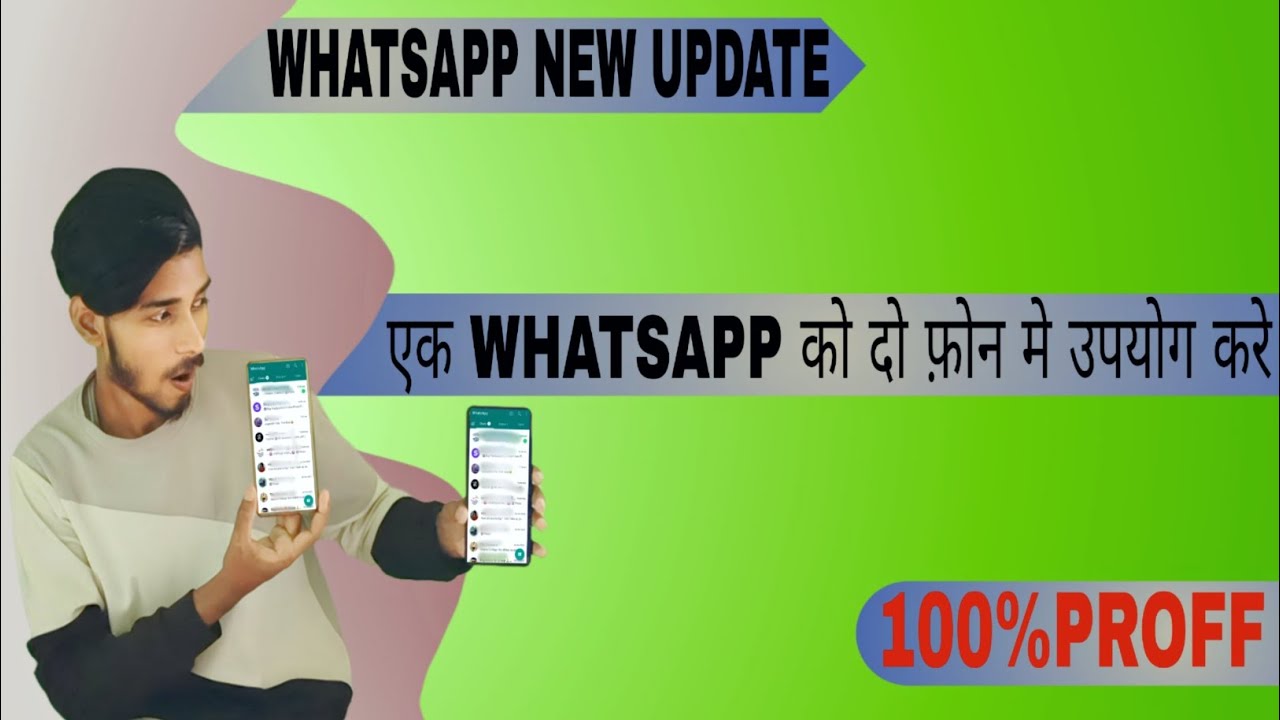 WHATSAPP NEW UPDATE | USE SAME WHATSAPP IN TWO PHONES | EK WHATSAPP KO ...