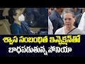 Sonia Gandhi hospitalised due to respiratory issues