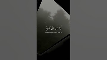 ما تيسر من سورة الأحزاب | القارئ #علي_جابر #تلاوات_خاشعة #قران_كريم