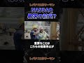 【カウントダウン】世界的な燃料危機が襲ってくる #米国経済 #投資 #解説