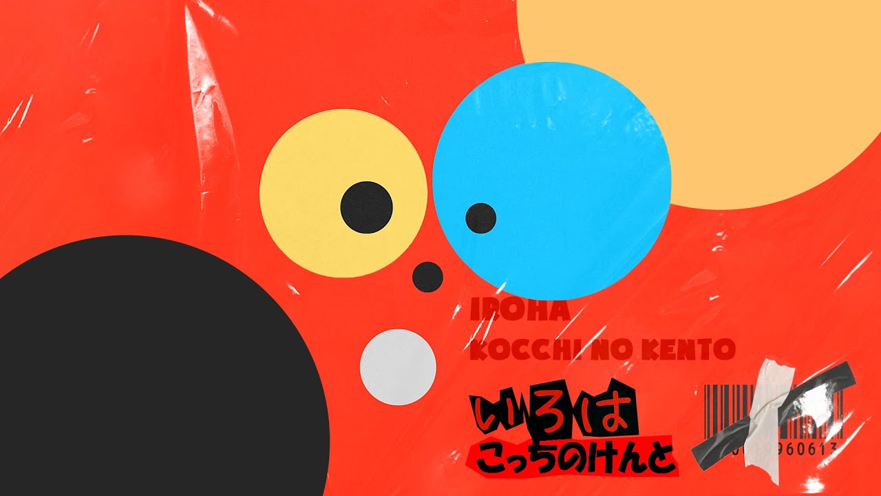 Iroha - Music Video by Kocchi No Kento - Shazam