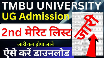 tmbu 2nd merit list 2023|tmbu ug 2nd merit list download|tmbu part1 2nd merit list 2023|tmbu notice