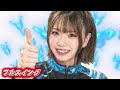 【ボウリング】緒方彩音プロ応援ソング🎵『フルスイング』Never give up!【女子プロ】