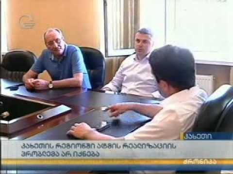 19 06 2014   იმედი   ქრონიკა 17 00 1