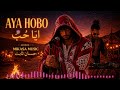 حسان ثابت أيا حب Mikasa Music Hassen Thabet Aya Hobo 