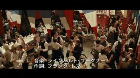 幸せはシャンソニア劇場から予告編