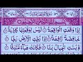 Surah waqiah benifits  ep  0070 by hafiz ashraf      recit big efforts  edited520