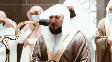 من محراب الحرم سورة الأعراف الآيات من ٥٤ إلى ٥٨ الشيخ ماهر المعيقلي