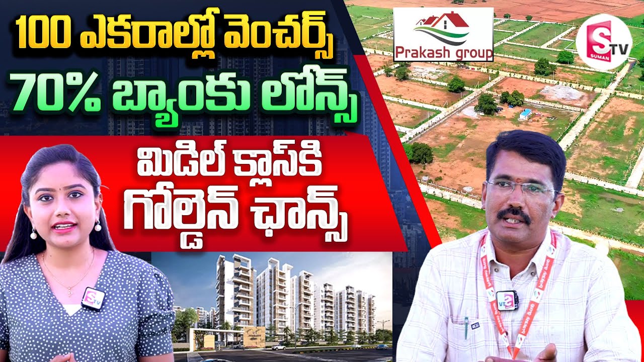 Open Plots For Sale in Hyderabad Prakash Groups HMDA Approved