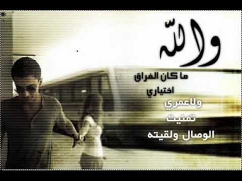 TÉLÉCHARGER CHEB OTHMAN GHBENTINI MNIN TLABTI LAFRA9 MP3 CHEB OTHMAN GHBENTINI MNIN TLABTI LAFRA9 MP3