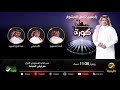 برنامج كورة 14 ىسبتمبر 2021 الحلقه كامله 