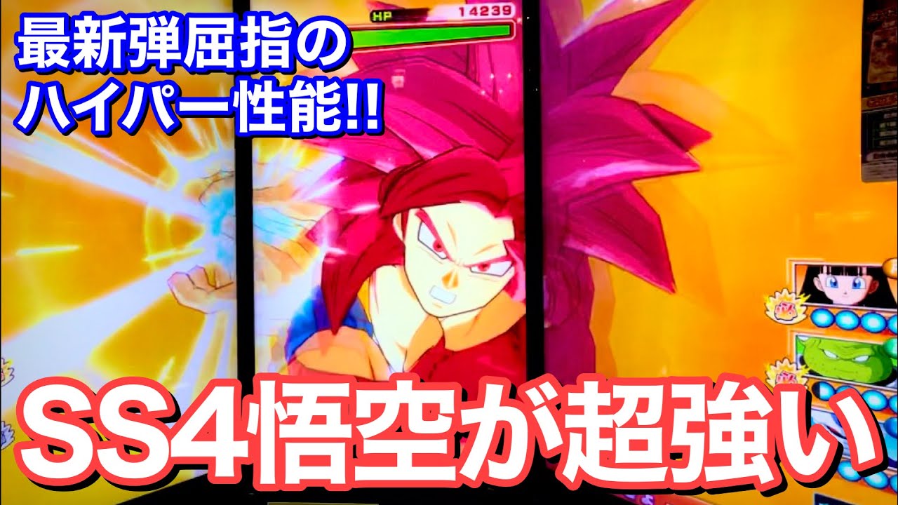 Divers] Unrivaled! A thorough explanation of how to use the new