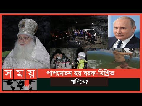 ভিডিও: ভন্ড ঐতিহাসিক কারামজিন। পার্ট 3