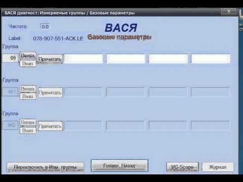 Адаптация климата ауди а8 д2