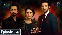 Munafiq - Episode 49 - 31st Mar 2020 - HAR PAL GEO