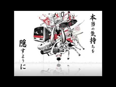 からっぽのまにまに 歌ってみた【あいる】