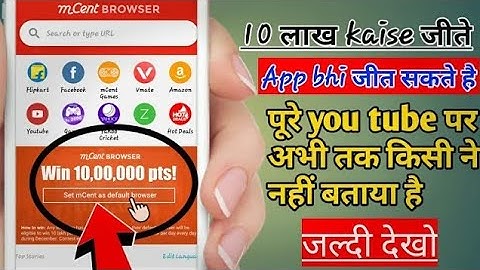 How to win mcent browser 10,00,000 pts! | set mcent as default browser