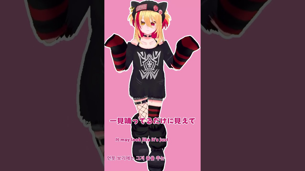 一見踊ってるだけに見えて♥️ #vtuber #個人vtuber #vtuber準備中 #shorts #버튜버 #indievtuber
