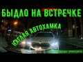 Быдло на встречке #182! Подборка на видеорегистратор!