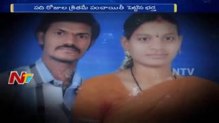 Marital Conflicts Extramarital Relation Creating Disputes In Family Be Alert Ntv
