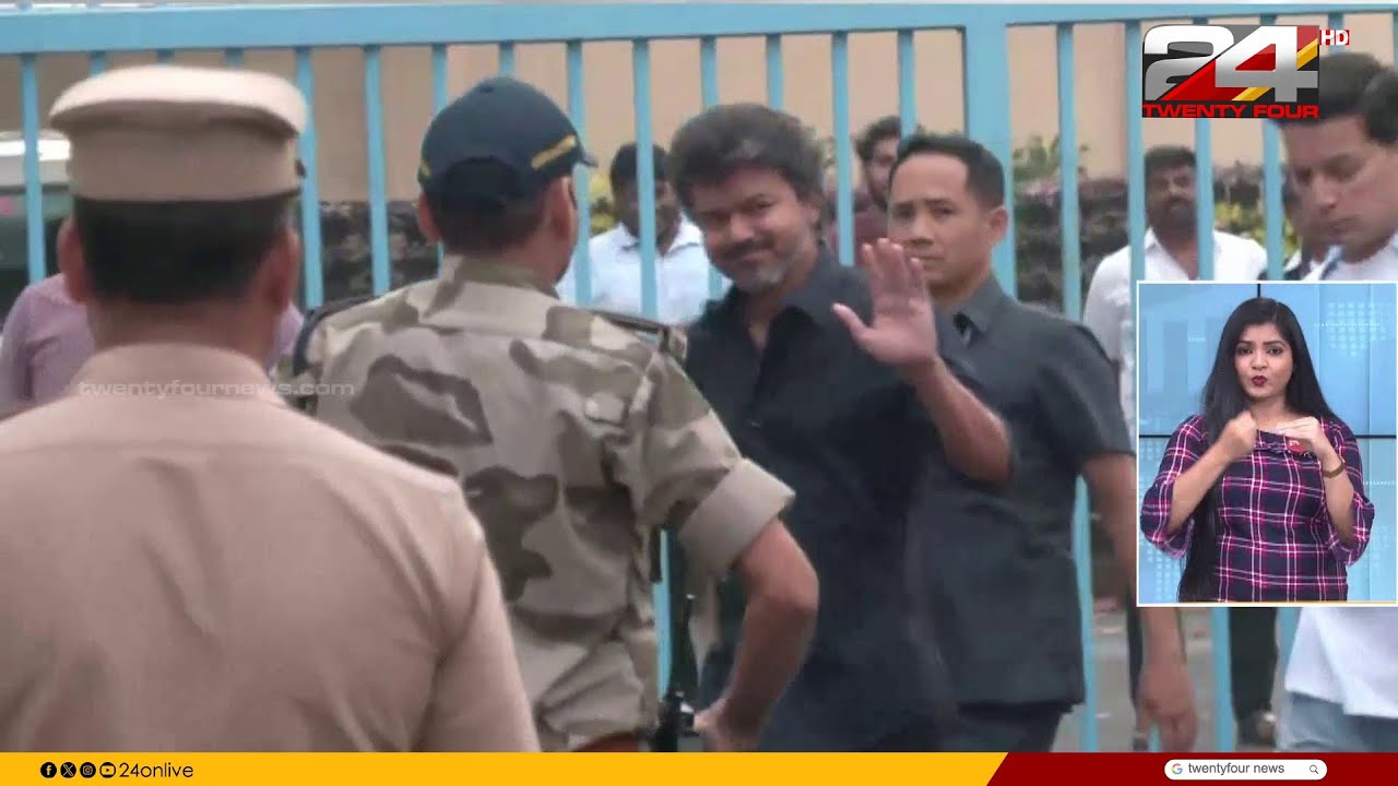 വിജയ് ഈ മാസം 15 ന് ഹാജരാകണമെന്ന് CBI; ഹാജരാകാൻ സമയം വേണമെന്ന ആവശ്യം അംഗീകരിച്ചില്ല | Karur stampede