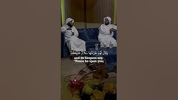 Beautiful Quran recitation Surah Az-zumar (39) Ayah (73-74) #mansouralsalimi