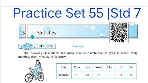 Practice Set 55 | L-15 Statistics | Std 7 Maths