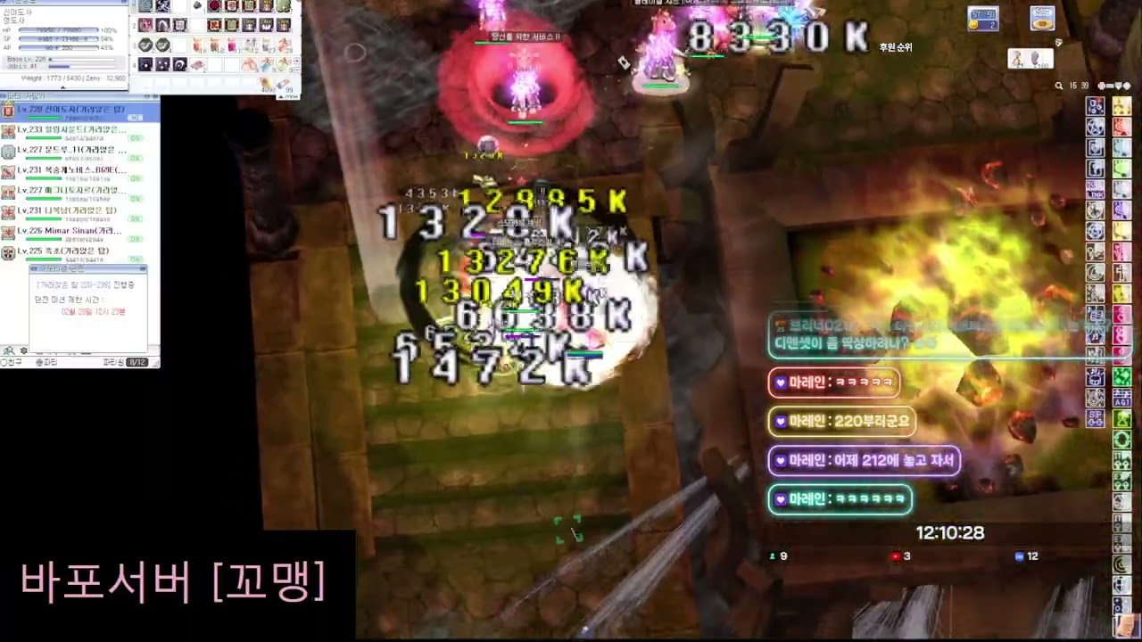 [프모]영도사키우기 2일차 / 220-239가탑    20