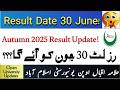 AIOU Autumn 2025 Result Update | Autumn 2025 Results | Open University Updates