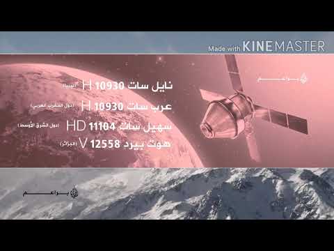 ترددات قناة الجزيرة براعم Al Jazeera Baraem Frequencies