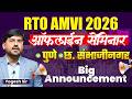 RTO AMVI Exam  | Offline Seminar | 23 Feb- Organized By Ignite Academy At Pune and CSN