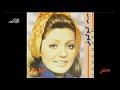 Googoosh Pishkesh گوگوش ـ پیشکش 