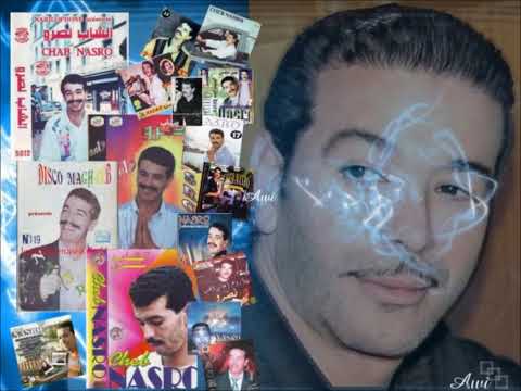 Cheb Nasro Ya Makhlouka By Dallyschatz Mrkingofromance