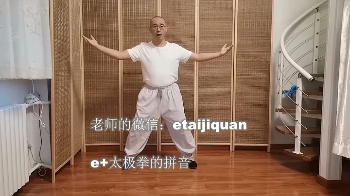 Where can I learn Chinese Kung Fu? 太极浮屠易筋经套路里的基本功如何练出功力胯法答疑解惑31  1，沉劲的条件