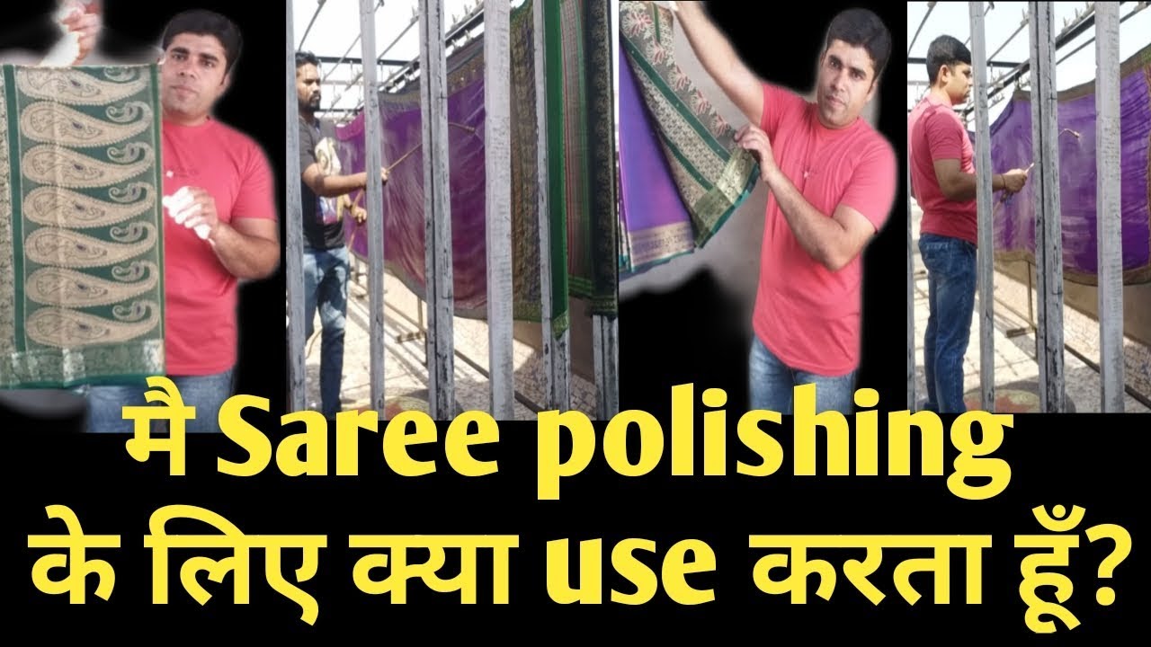 How to silk saree roll press, my Saree roll polishing process, (Hindi