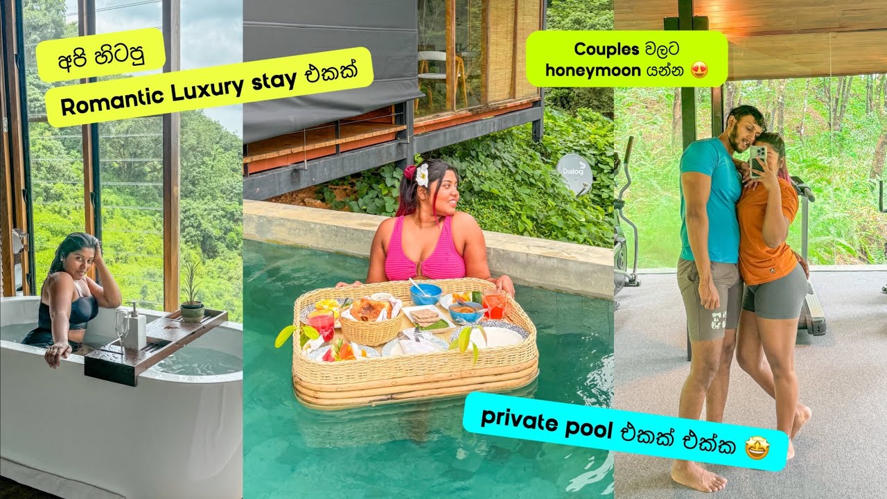 අමතක වෙන්නෙ නැති සුපිරිම Hotel Stay එකක් | Glenross Living | Stories of Lash