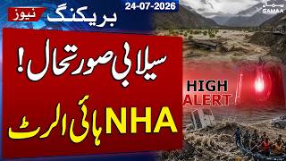 Flash Floods Wreak Havoc in Gilgit-Baltistan | NHA on High Alert | SAMAA TV