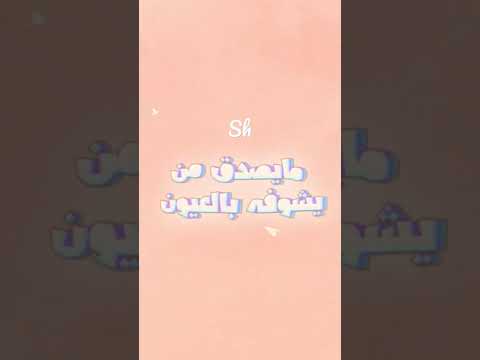 غريب ال مخلص حب دايم 