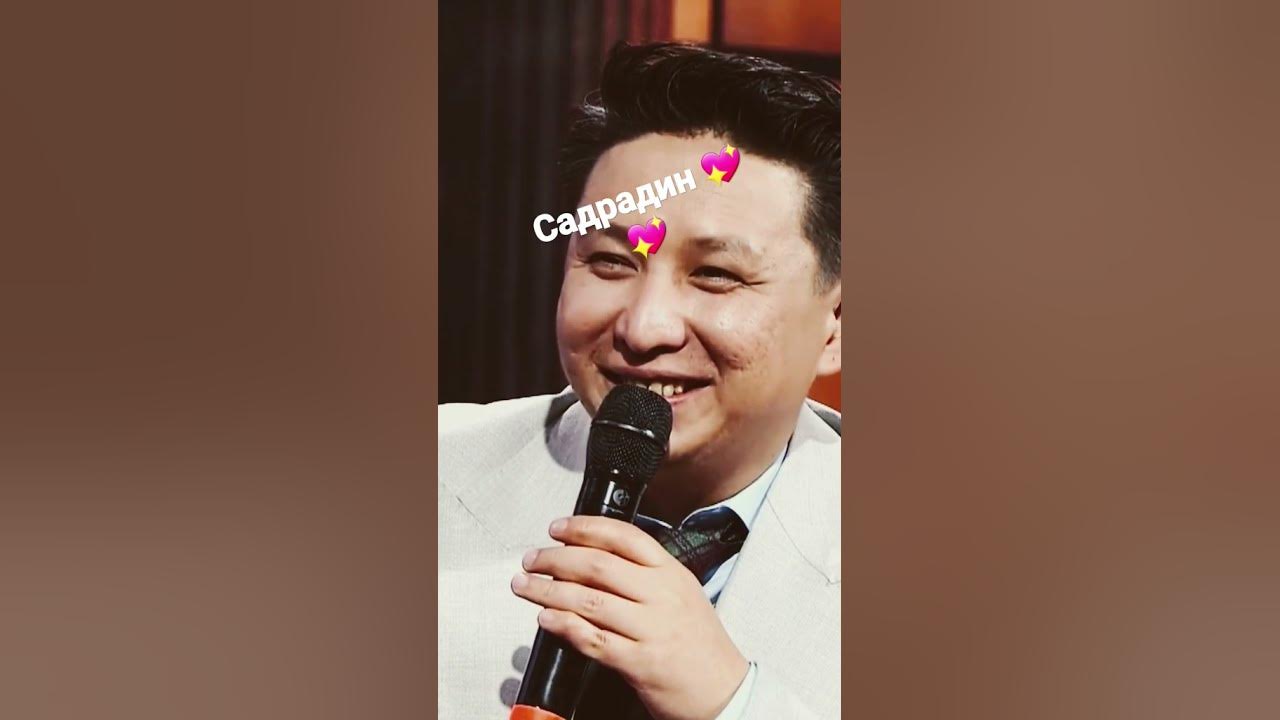 садрадин - YouTube
