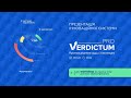 Презентації інноваційної системи Verdictum PRO від експертів ЛІГА:ЗАКОН