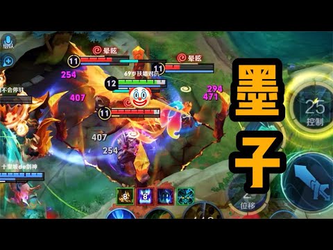 【铁根】《最小丑的大招》 #王者荣耀速递